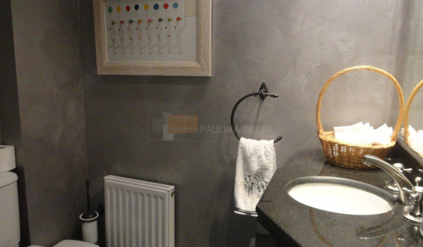 Μπάνιο - Bathroom